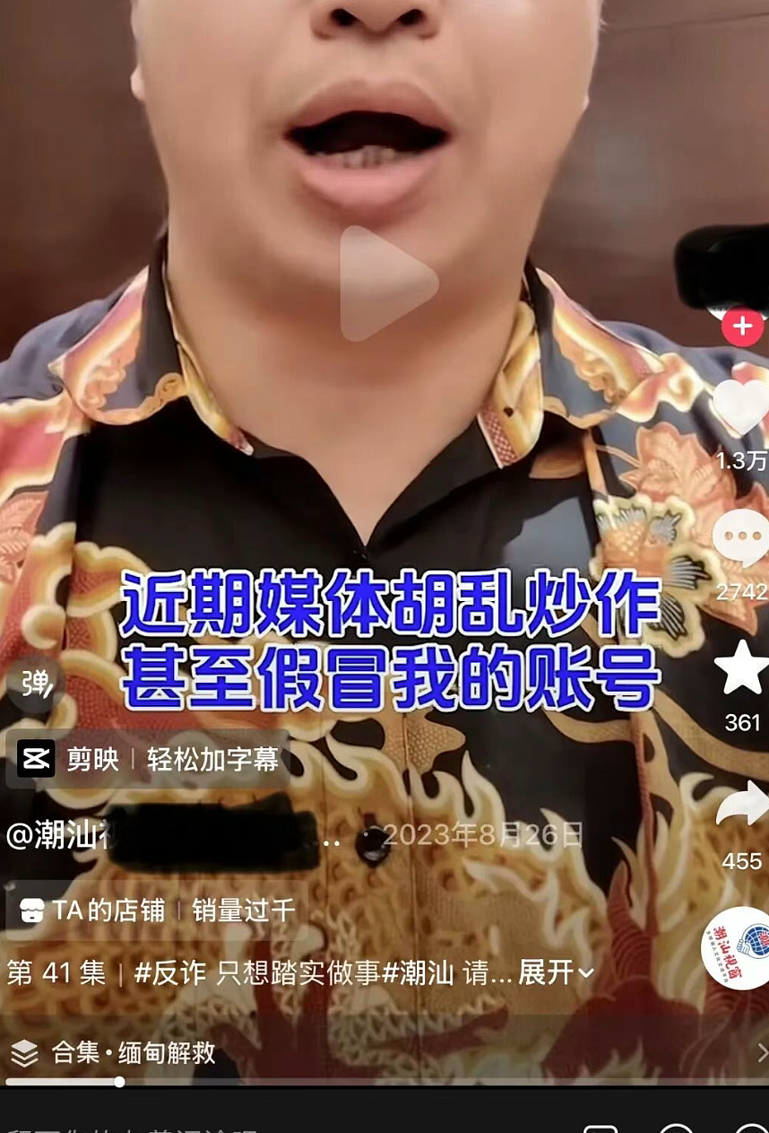 白富美女神“雅典娜”被闺蜜骗到菲律宾失联：网传被虐图和生活照对比太惨烈（组图） - 9