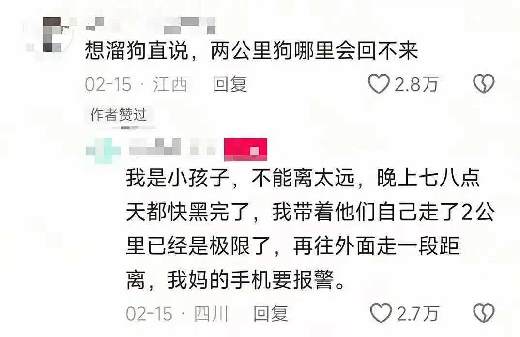 【爆笑】妇女节给女朋友转了38她生气了…?啊啊啊这号算是被你起明白了(组图) - 33