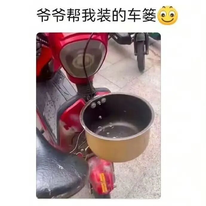 【爆笑】妇女节给女朋友转了38她生气了…?啊啊啊这号算是被你起明白了(组图) - 60
