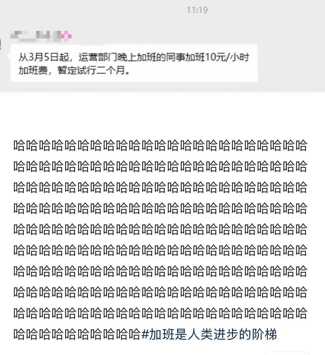 【爆笑】妇女节给女朋友转了38她生气了…?啊啊啊这号算是被你起明白了(组图) - 35