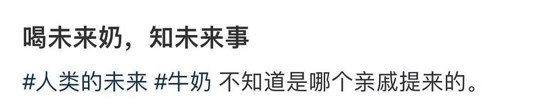 【爆笑】妇女节给女朋友转了38她生气了…?啊啊啊这号算是被你起明白了(组图) - 24