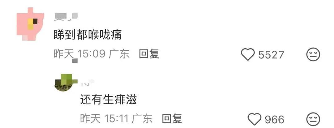 【爆笑】妇女节给女朋友转了38她生气了…?啊啊啊这号算是被你起明白了(组图) - 18