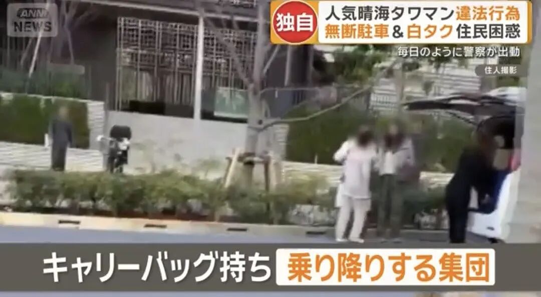日本民众吐槽中国人大闹高级住宅地库，非法停车、甚至出现人类粪便？！（组图） - 5