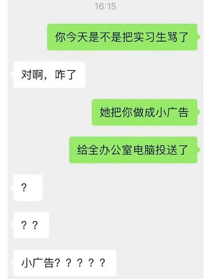 【爆笑】妇女节给女朋友转了38她生气了…?啊啊啊这号算是被你起明白了(组图) - 26