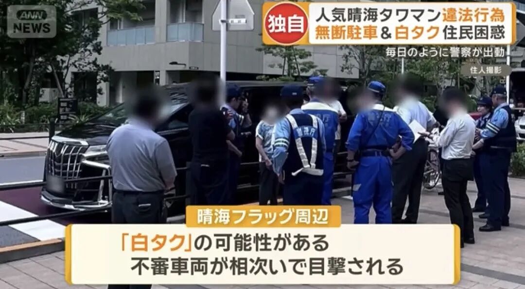 日本民众吐槽中国人大闹高级住宅地库，非法停车、甚至出现人类粪便？！（组图） - 6