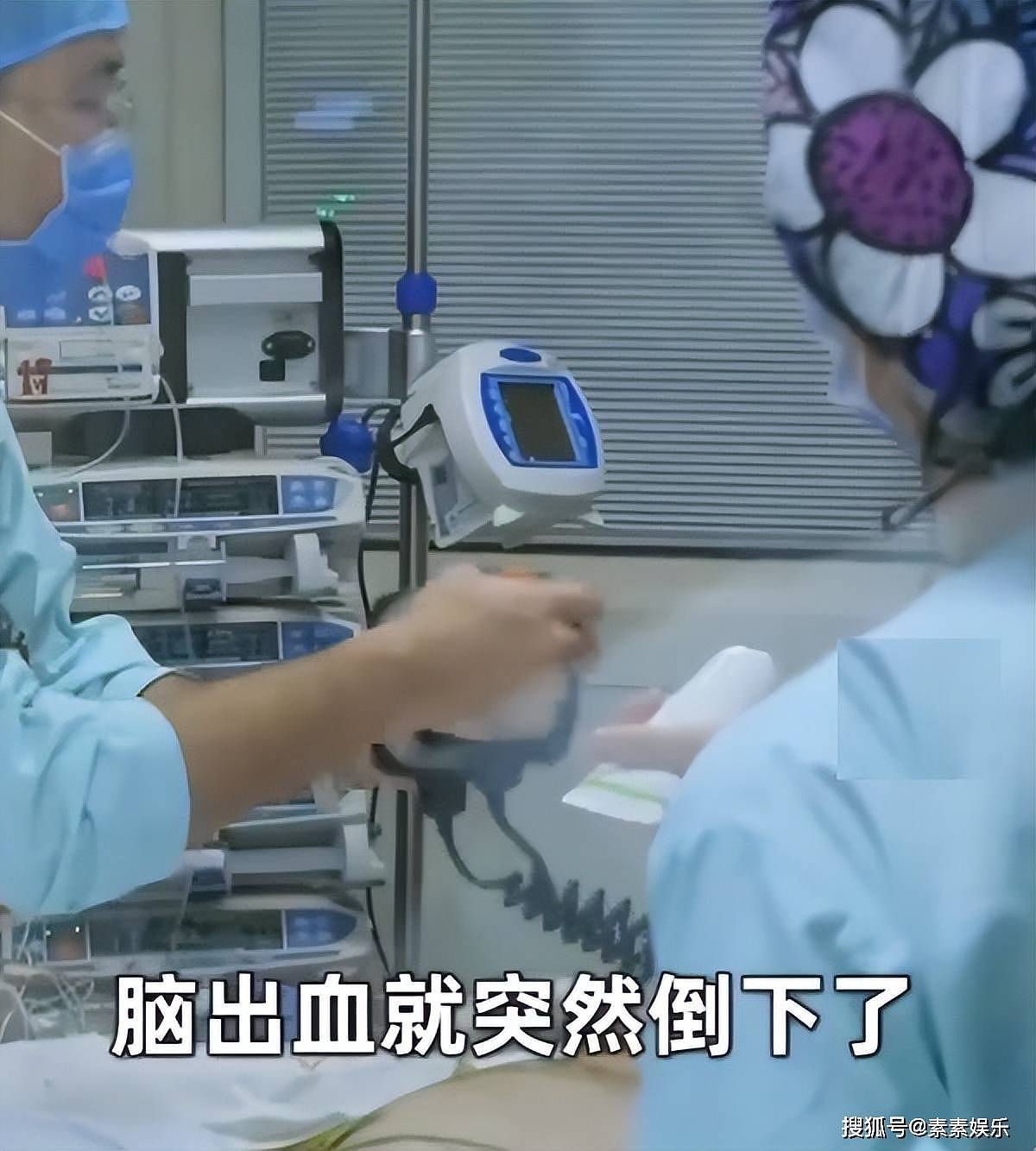 39岁网红“王炸姐”直播猝死,求救仅10分钟后死亡(组图) - 6