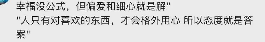 【情感】超羡慕!81岁爷爷开三轮车载着手捧鲜花的83岁奶奶兜风:现在才敢说爱(组图) - 3