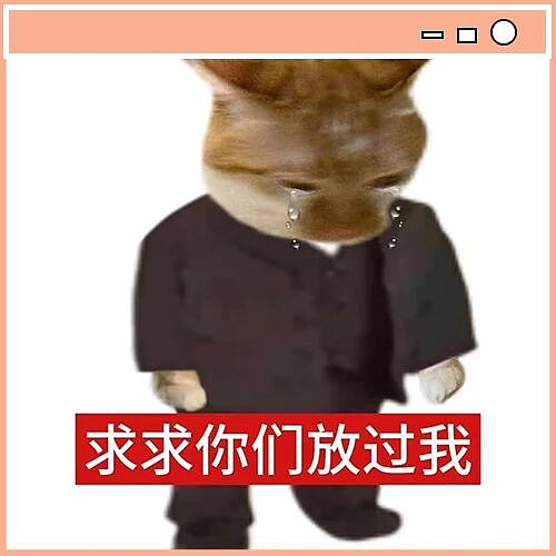 【爆笑】妇女节给女朋友转了38她生气了…?啊啊啊这号算是被你起明白了(组图) - 1