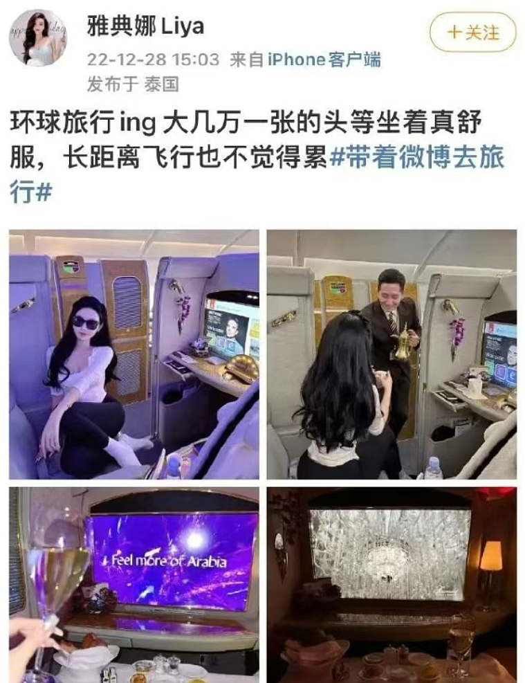 白富美女神“雅典娜”被闺蜜骗到菲律宾失联：网传被虐图和生活照对比太惨烈（组图） - 15