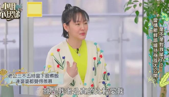 许雅钧风波升级！知情人称小三和私生子一直养在上海，小S真能忍（组图） - 16