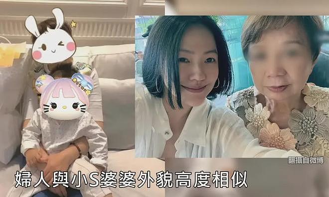 许雅钧风波升级！知情人称小三和私生子一直养在上海，小S真能忍（组图） - 7