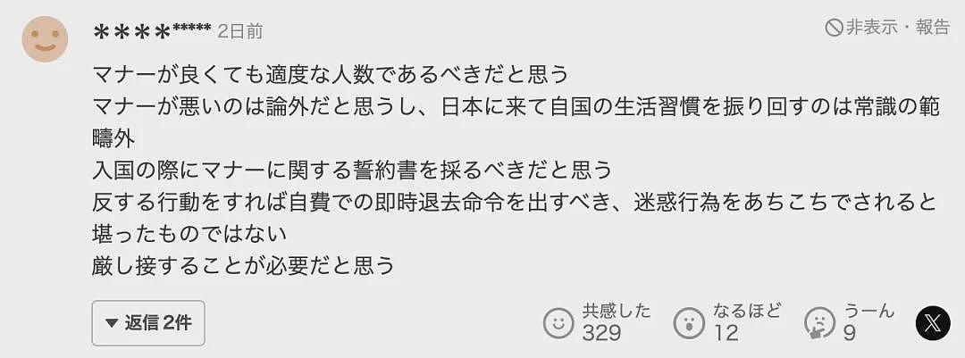 印度游客填补了中国游客不去日本的市场空白？日本人：素质实在难以接受（组图） - 23