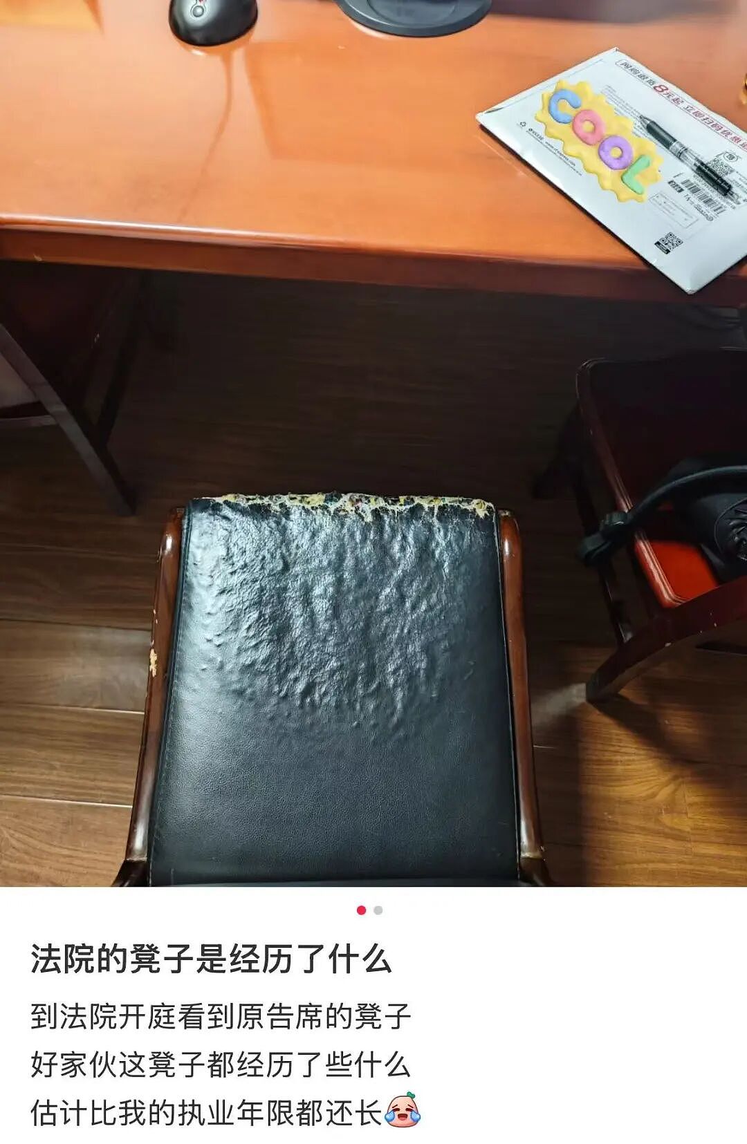 【爆笑】妇女节给女朋友转了38她生气了…?啊啊啊这号算是被你起明白了(组图) - 37