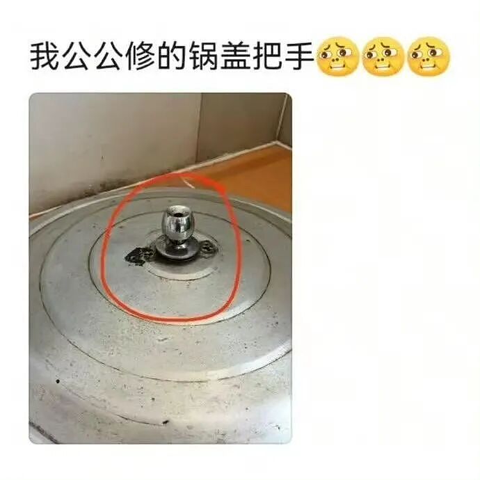 【爆笑】妇女节给女朋友转了38她生气了…?啊啊啊这号算是被你起明白了(组图) - 61