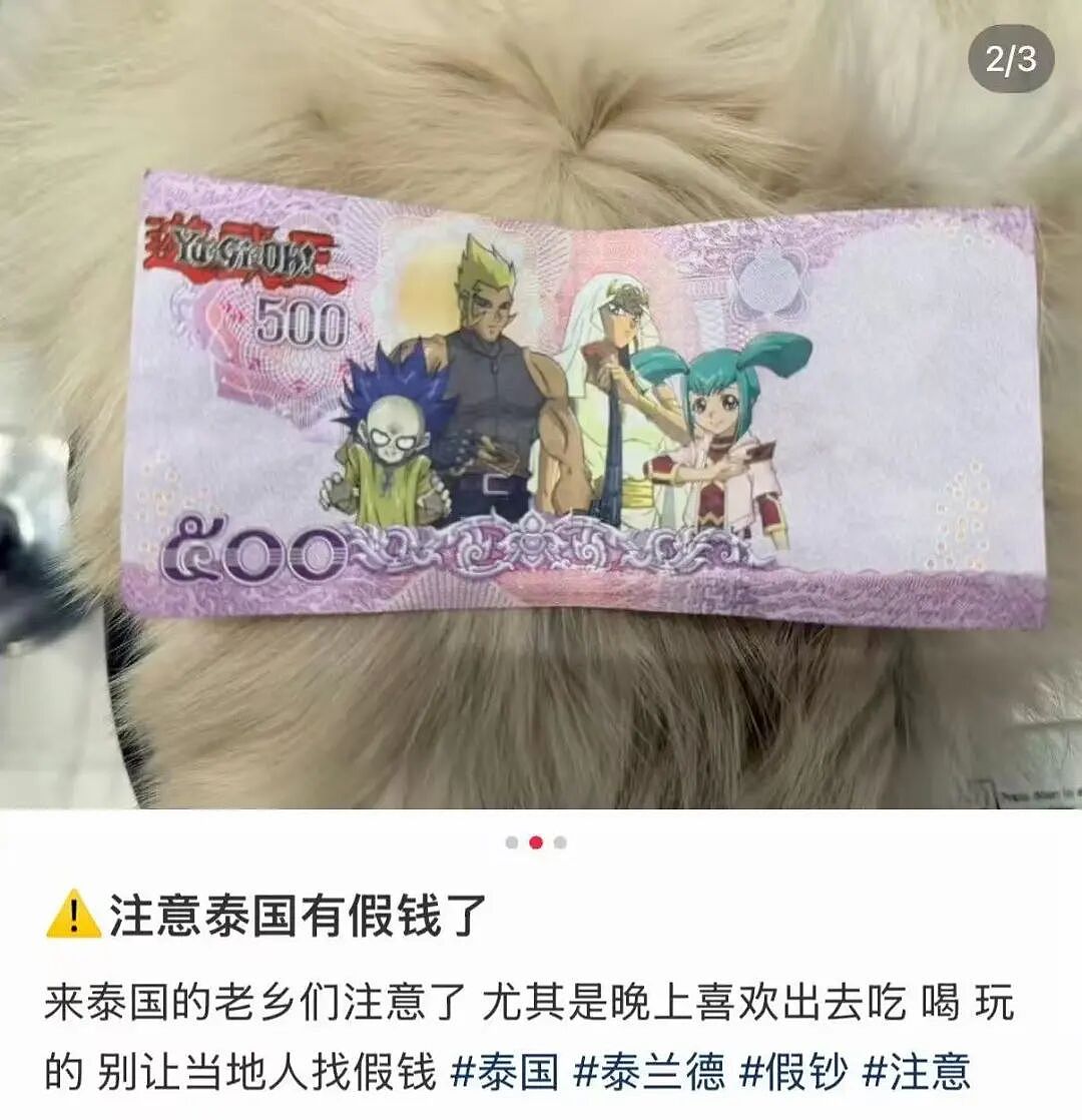 【爆笑】妇女节给女朋友转了38她生气了…?啊啊啊这号算是被你起明白了(组图) - 50