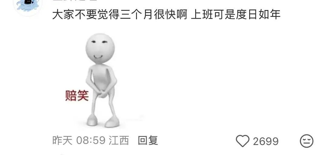 【爆笑】妇女节给女朋友转了38她生气了…?啊啊啊这号算是被你起明白了(组图) - 15