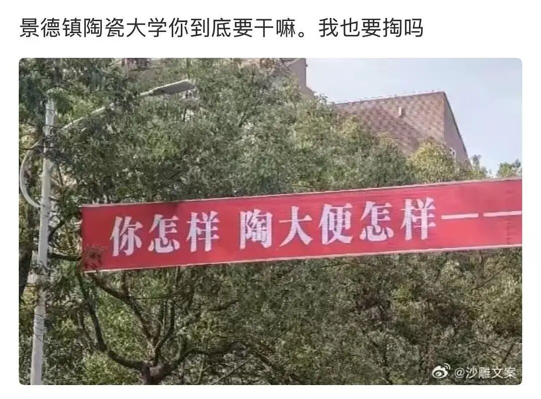 【爆笑】妇女节给女朋友转了38她生气了…?啊啊啊这号算是被你起明白了(组图) - 42