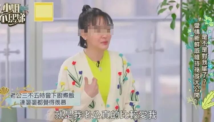 热搜爆了！小S老公许雅钧私发大S出殡照“撩粉”引爆舆论！对方公布聊天截图后立即被拉黑！S妈力挺女婿（组图） - 13
