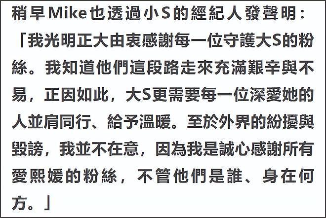许雅钧风波升级！知情人称小三和私生子一直养在上海，小S真能忍（组图） - 2