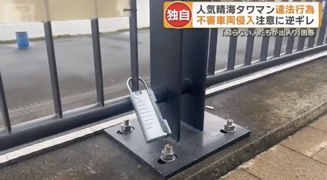 日本民众吐槽中国人大闹高级住宅地库，非法停车、甚至出现人类粪便？！（组图） - 15