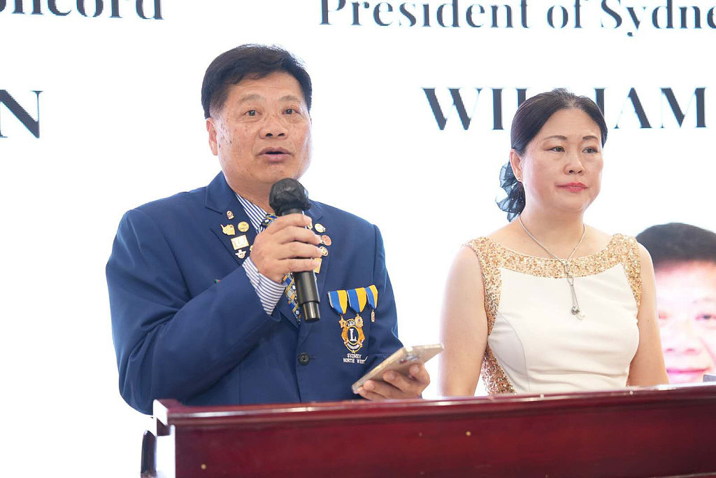 悉尼西北狮子会与立博狮子会携手  举办国际妇女节慈善晚宴传递爱心（组图） - 5