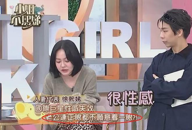 许雅钧风波升级！知情人称小三和私生子一直养在上海，小S真能忍（组图） - 17