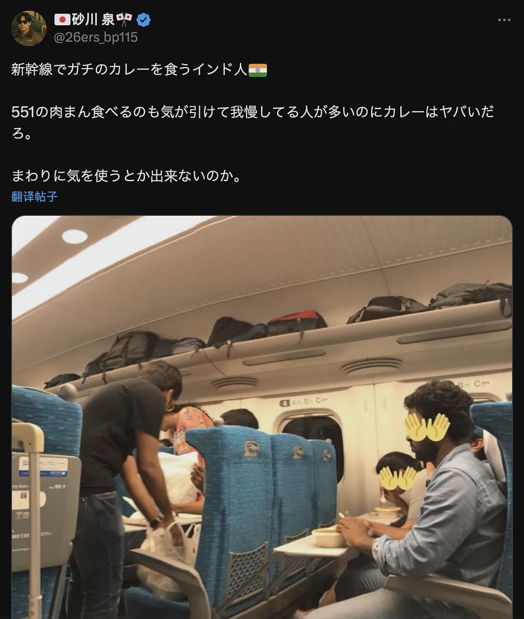 印度游客填补了中国游客不去日本的市场空白？日本人：素质实在难以接受（组图） - 5