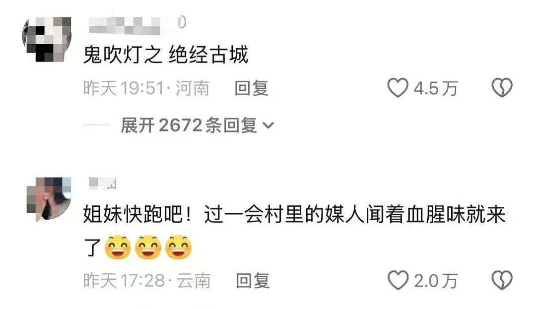 【爆笑】妇女节给女朋友转了38她生气了…?啊啊啊这号算是被你起明白了(组图) - 47