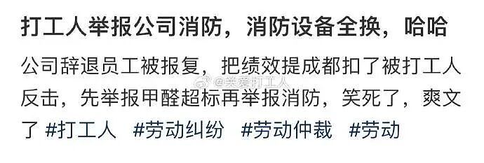 【爆笑】妇女节给女朋友转了38她生气了…?啊啊啊这号算是被你起明白了(组图) - 57