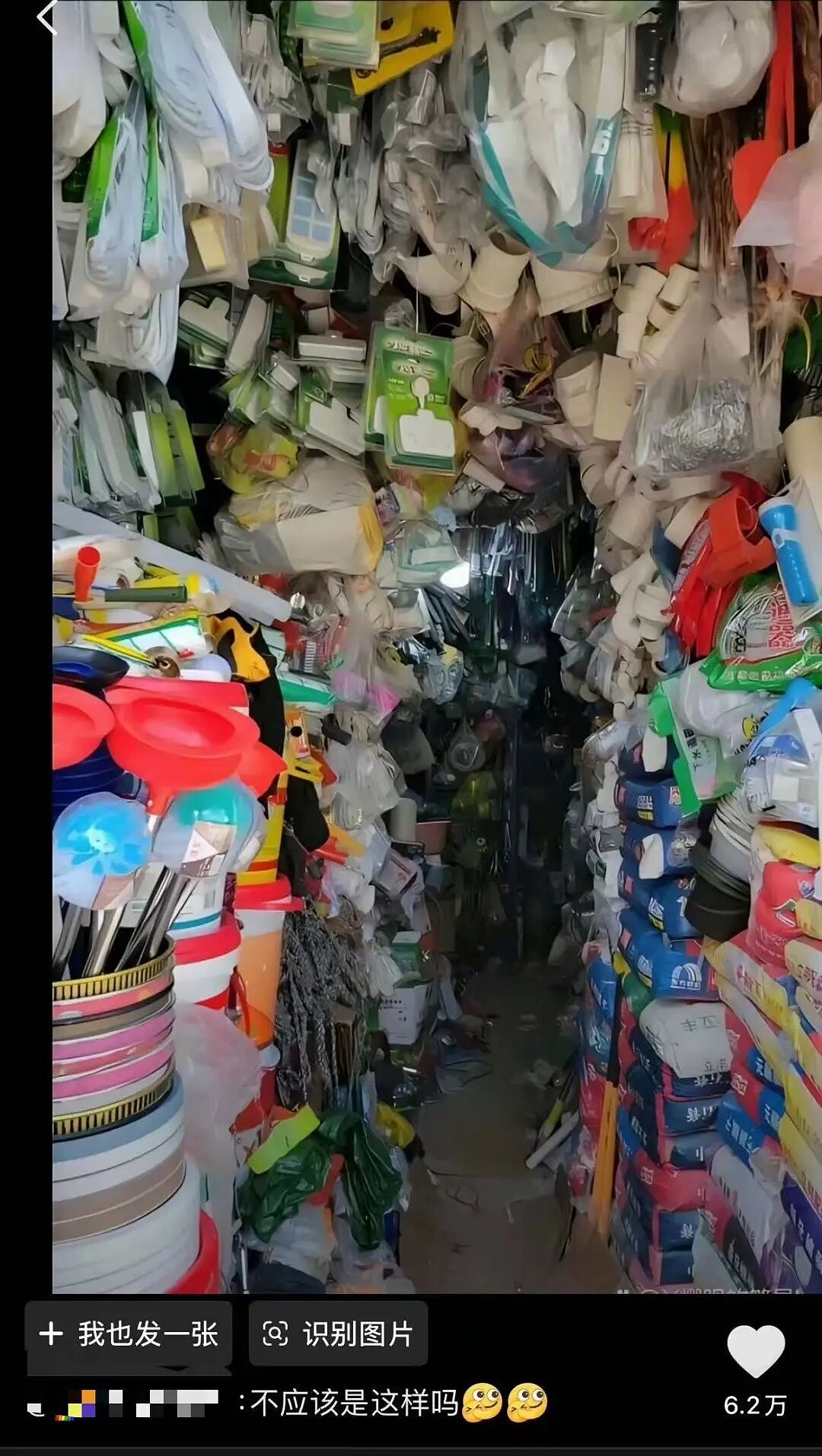 【爆笑】妇女节给女朋友转了38她生气了…?啊啊啊这号算是被你起明白了(组图) - 44