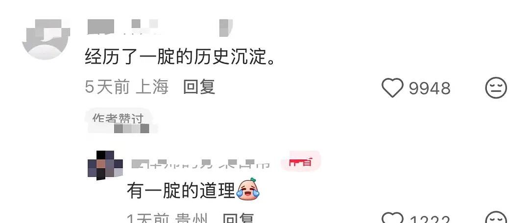 【爆笑】妇女节给女朋友转了38她生气了…?啊啊啊这号算是被你起明白了(组图) - 38