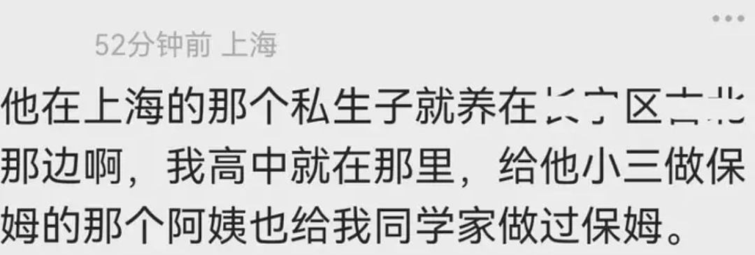 热搜爆了！小S老公许雅钧私发大S出殡照“撩粉”引爆舆论！对方公布聊天截图后立即被拉黑！S妈力挺女婿（组图） - 8