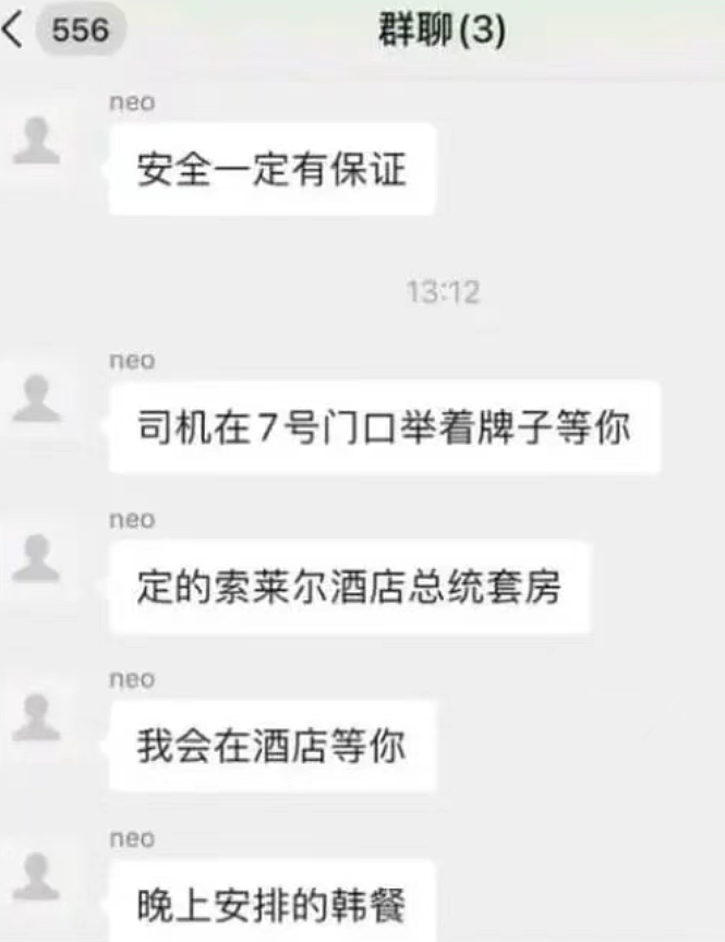 白富美女神“雅典娜”被闺蜜骗到菲律宾失联：网传被虐图和生活照对比太惨烈（组图） - 4