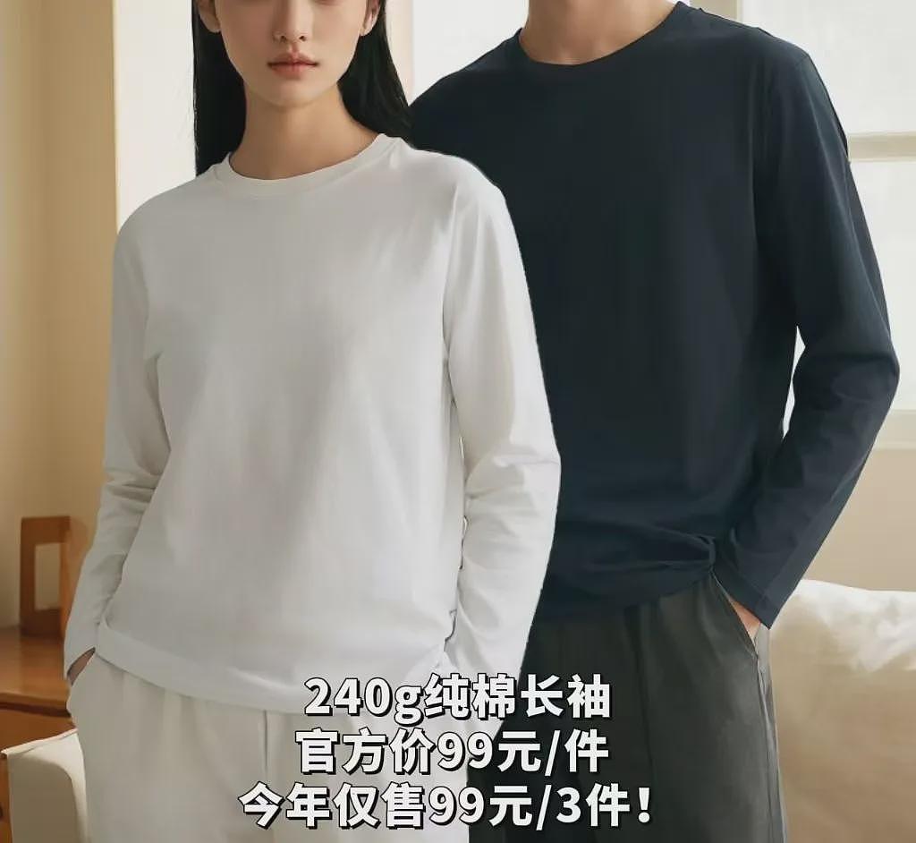 【时尚】每年开春都要买的衣服，今年还是回购这一件（组图） - 9