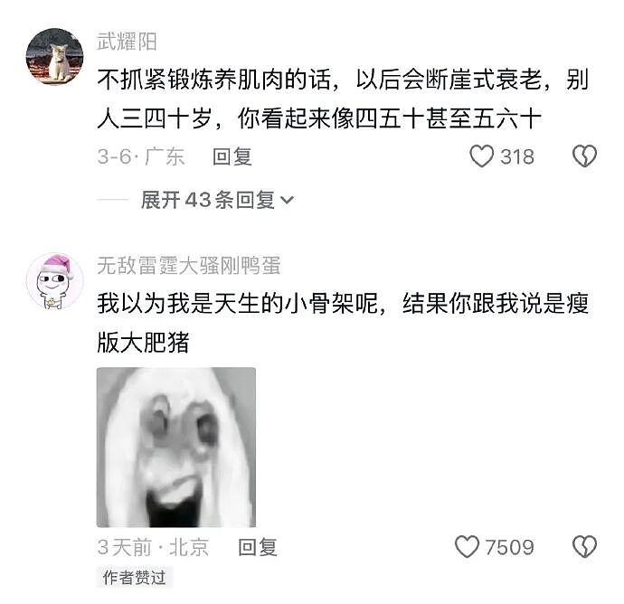 【爆笑】巴黎世家售价1.1万的新款鞋子也太炸裂了吧？网友笑疯：穿街上怕被当成神经病（视频/组图） - 21