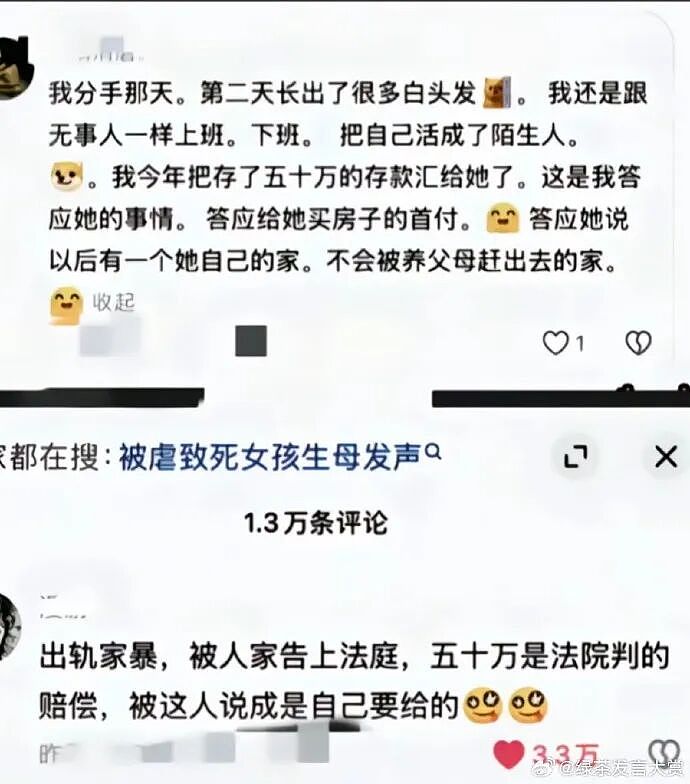 【爆笑】巴黎世家售价1.1万的新款鞋子也太炸裂了吧？网友笑疯：穿街上怕被当成神经病（视频/组图） - 13