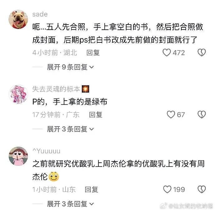 【爆笑】巴黎世家售价1.1万的新款鞋子也太炸裂了吧？网友笑疯：穿街上怕被当成神经病（视频/组图） - 30