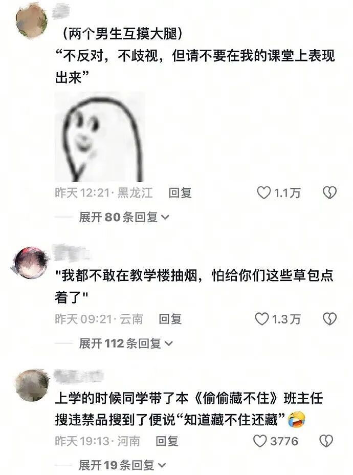 【爆笑】巴黎世家售价1.1万的新款鞋子也太炸裂了吧？网友笑疯：穿街上怕被当成神经病（视频/组图） - 45