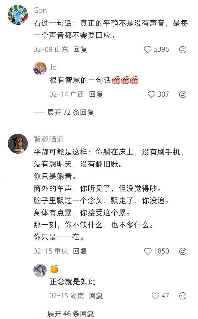 【爆笑】巴黎世家售价1.1万的新款鞋子也太炸裂了吧？网友笑疯：穿街上怕被当成神经病（视频/组图） - 4