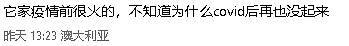 澳洲唐人街老牌中餐馆停业！华人直呼“太可惜”（组图） - 5