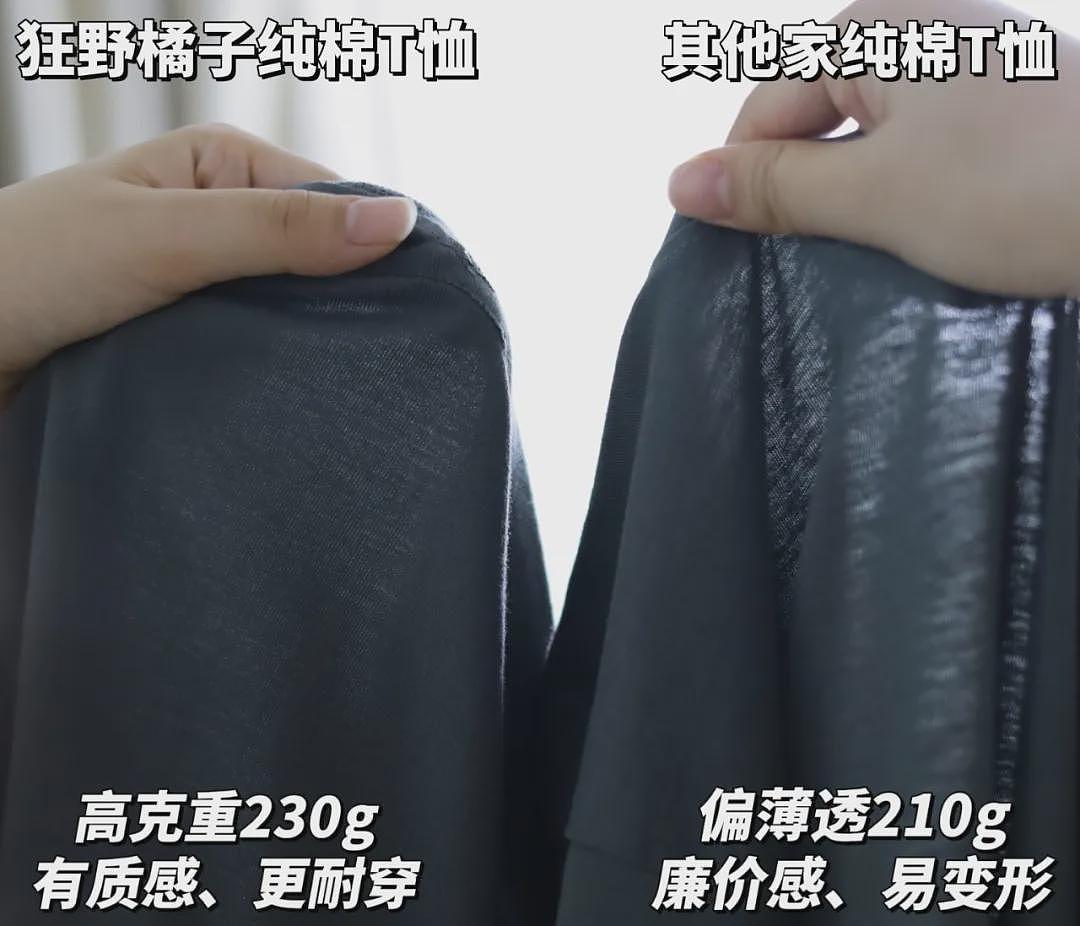 【时尚】每年开春都要买的衣服，今年还是回购这一件（组图） - 26