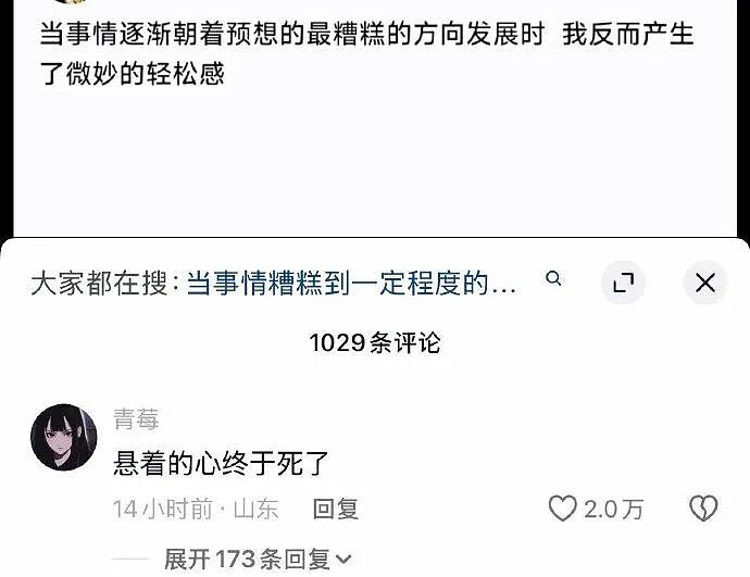 【爆笑】巴黎世家售价1.1万的新款鞋子也太炸裂了吧？网友笑疯：穿街上怕被当成神经病（视频/组图） - 26