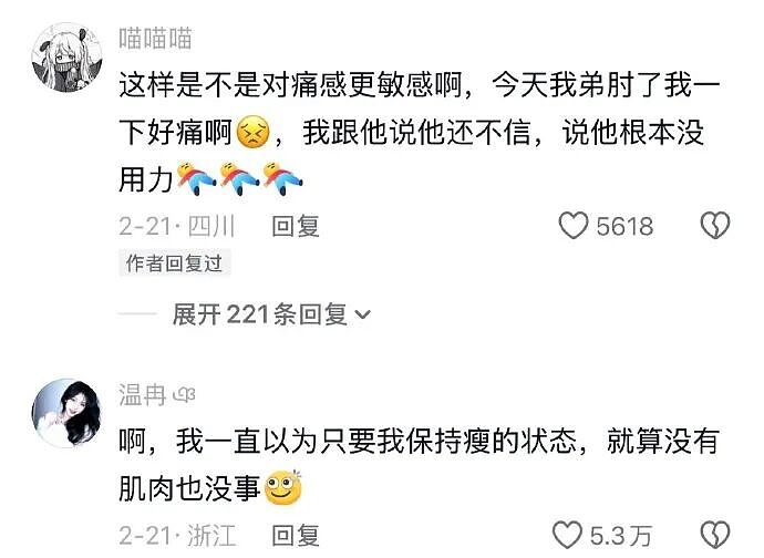 【爆笑】巴黎世家售价1.1万的新款鞋子也太炸裂了吧？网友笑疯：穿街上怕被当成神经病（视频/组图） - 20