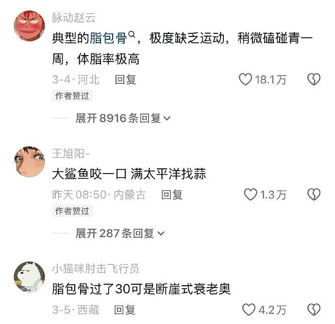 【爆笑】巴黎世家售价1.1万的新款鞋子也太炸裂了吧？网友笑疯：穿街上怕被当成神经病（视频/组图） - 17