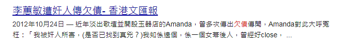 宣布终生不孕!嫁入豪门拼命试管,无法生B选择领养(组图) - 13