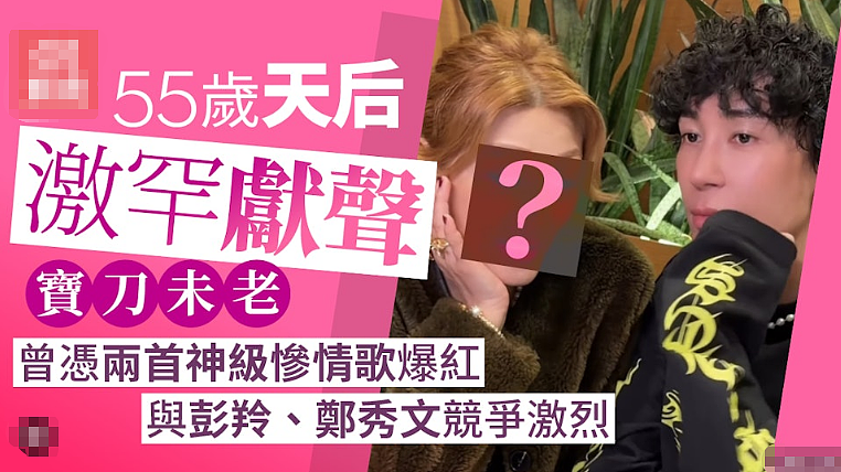 宣布终生不孕!嫁入豪门拼命试管,无法生B选择领养(组图) - 1