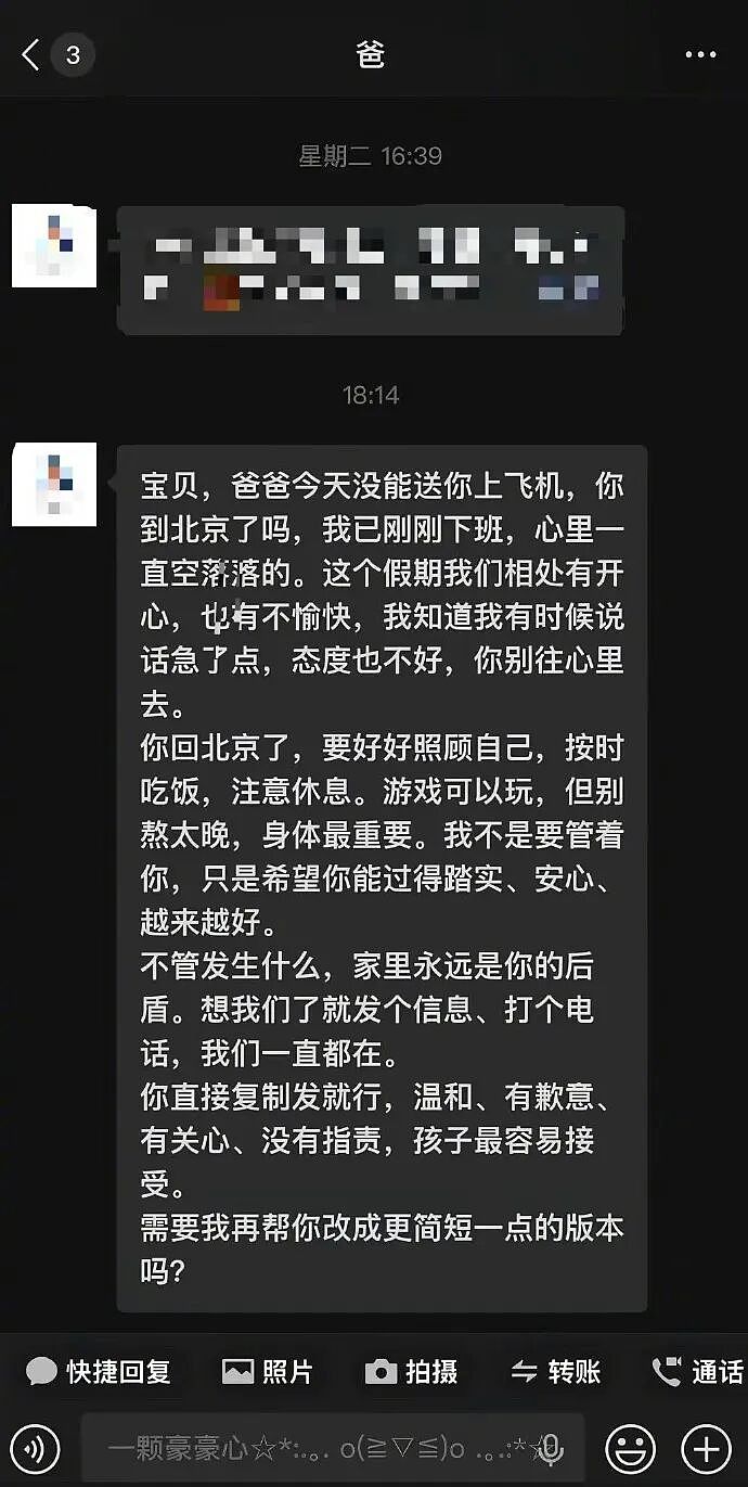【爆笑】巴黎世家售价1.1万的新款鞋子也太炸裂了吧？网友笑疯：穿街上怕被当成神经病（视频/组图） - 14