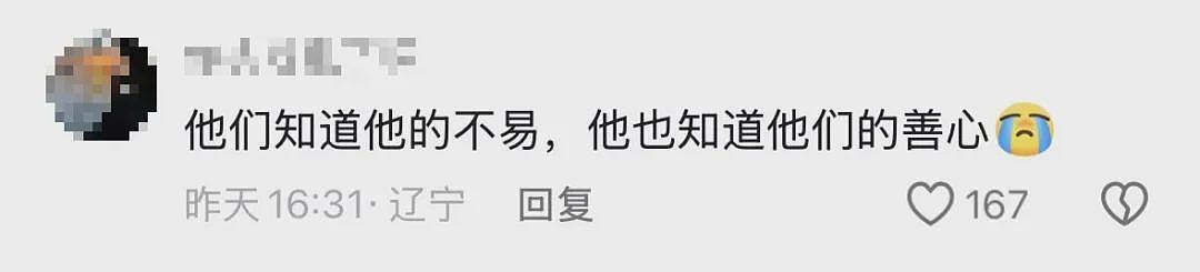 【社交】天津这家夫妻店突然爆火，有人连夜坐高铁打卡，独腿老板想“跑路”，网友：你没腿往哪儿跑（视频/组图） - 8
