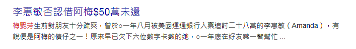 宣布终生不孕!嫁入豪门拼命试管,无法生B选择领养(组图) - 17