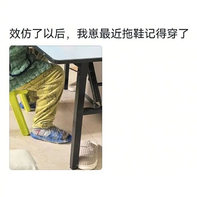 【爆笑】巴黎世家售价1.1万的新款鞋子也太炸裂了吧？网友笑疯：穿街上怕被当成神经病（视频/组图） - 7